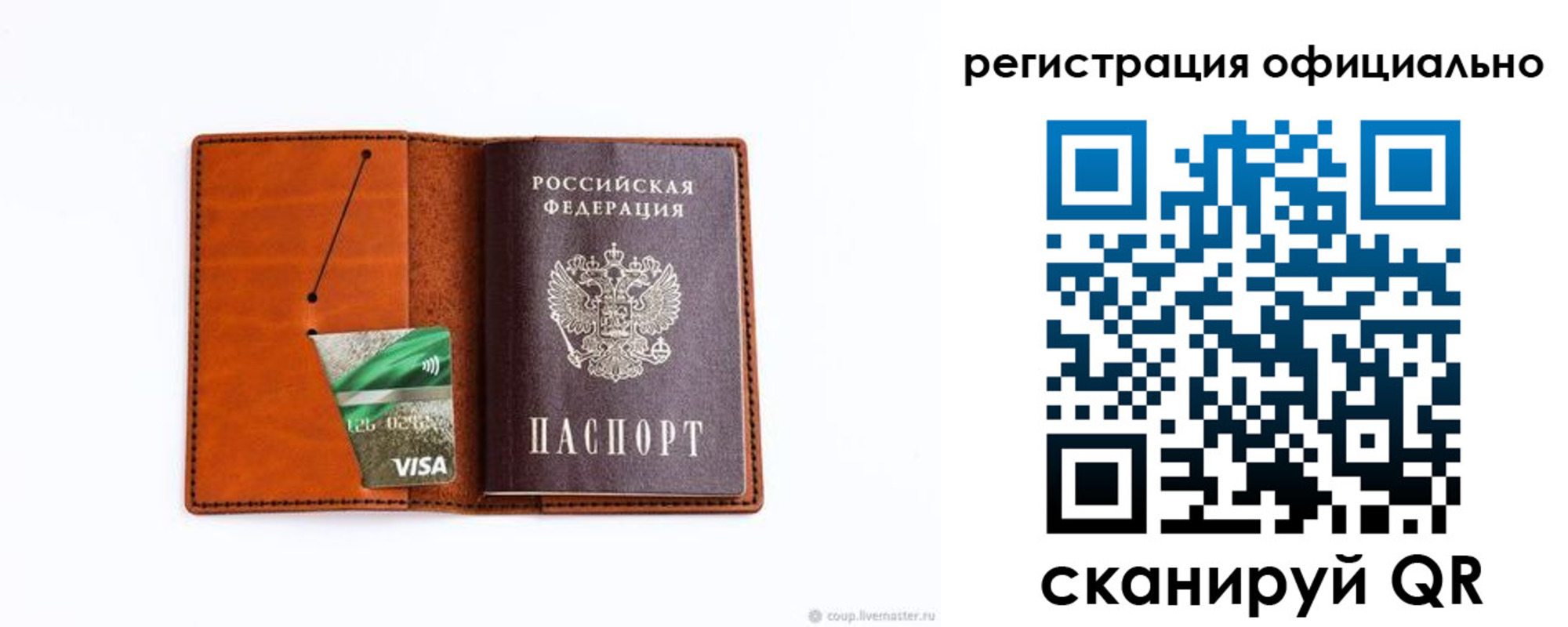 временная регистрация 2025 в Богородске